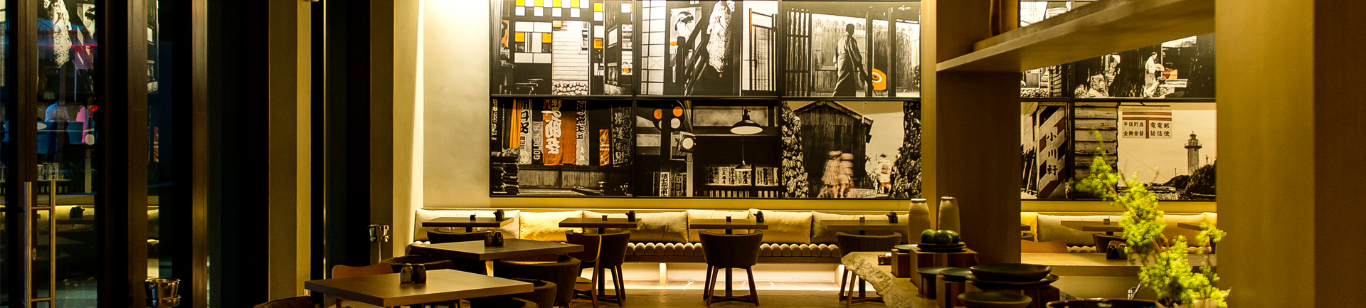 Uma das áreas interna do restaurante Shiso do Grand Hyatt Rio de Janeiro onde servem o menu Teishoku